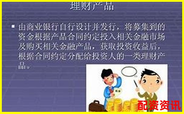 錢程無憂橫向對比評測與傳統理財方式相比它的優勢在哪里-股票杠桿利息多少合適