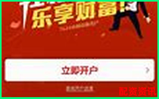 網(wǎng)上股票配資開戶真的可靠安全嗎投資者如何辨別-期權(quán)的杠桿倍數(shù)是什么意思啊
