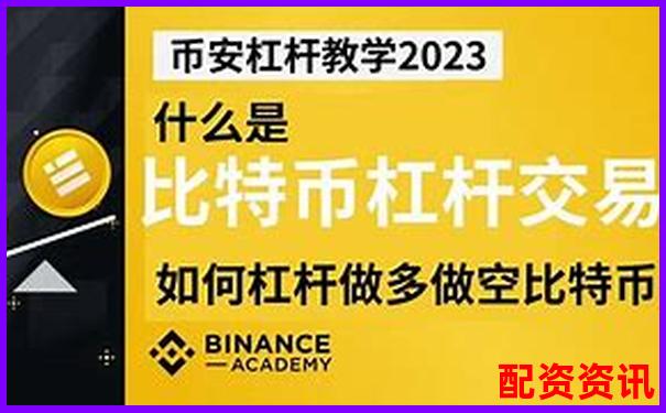 配資之家門戶網(wǎng)站登錄官網(wǎng) 專業(yè)杠桿交易平臺安全入口-股票配資門戶網(wǎng)登錄不上
