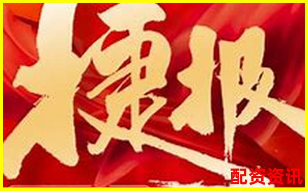 成都專業(yè)股票配資官網(wǎng)安全高效杠桿投資首選平臺