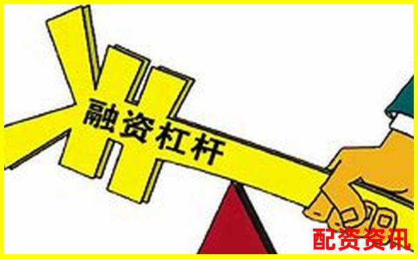 股票十倍杠桿融資買入操作指南與風(fēng)險(xiǎn)解析