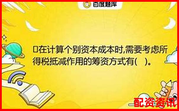 股票配資利息如何計算 光控資本退出申請流程詳解-股票杠桿多少倍算高點和低點