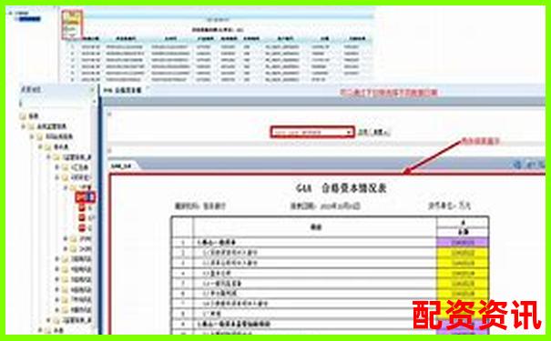 融牛網理財服務全面體驗實測投資流程與風險控制深度觀察-寧德股票漲了多少倍