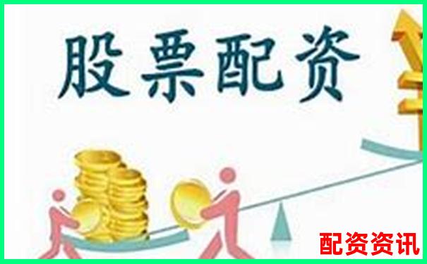 正規(guī)配資平臺(tái)門檻解析五十萬資金需求知乎熱議-麥當(dāng)勞股票漲了多少倍了