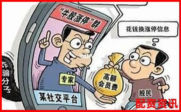 牛股寶深度評測這款炒股軟件是否真能幫你抓住漲停牛股-杠桿炒股爆倉之后的虧損要還嗎