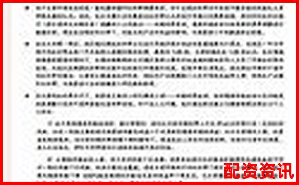 易配資炒股杠桿服務詳測資金門檻與盈利策略全揭秘-股票杠桿爆倉會欠平臺錢嗎