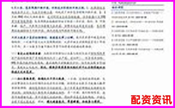 牛股策略三年回測報告揭示高勝率交易系統的核心參數-股票加杠桿可以加幾倍嗎