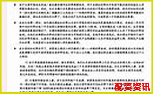股票杠桿配資是否違法法律風(fēng)險全解析-2025有望翻十倍的低價股是什么股票