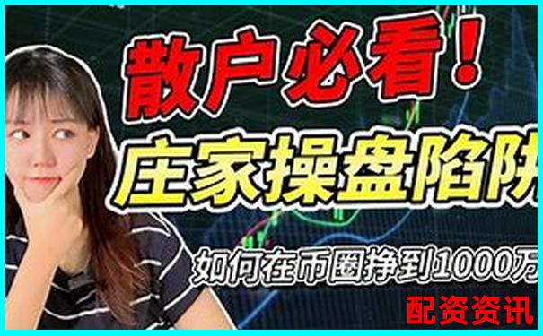 深度實測牛操盤寶這款理財工具到底能否實現穩定盈利-股價漲了十倍 資金翻了多少倍啊知乎