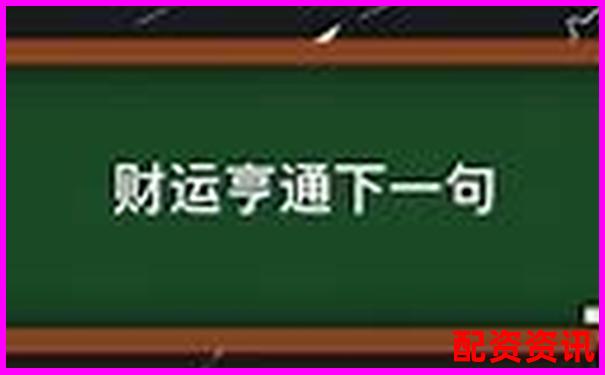 財運亨通產品全面測評結合傳統文化與現代需求的深度解析-如何區分費力杠桿和省力杠桿