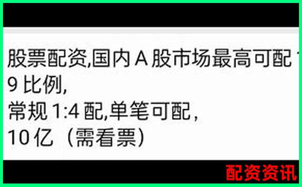 專業視角剖析91配資網三大核心指標是否值得投資者信賴-股票漲50倍是按本金還是按現算的呢
