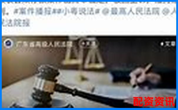 非法經營股票配資獲利180萬元量刑標準解析