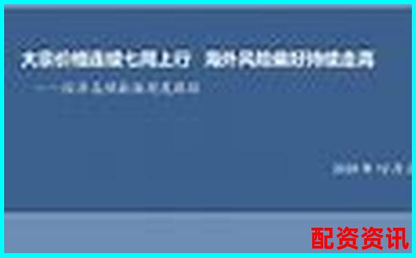 極速配資系統穩定性測試高波動行情下交易延遲數據曝光-股票從20漲到90是多少倍的呢