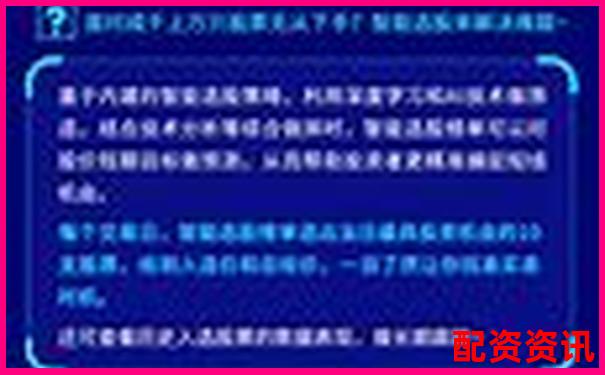 實測三十天股掌柜智能選股系統準確率與風險控制能力詳測-楊方正規股票杠桿多少倍