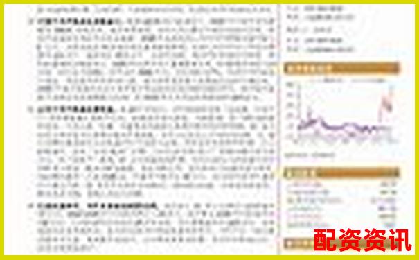 揭秘牛力配資三大核心優勢與潛在風險點實測驗證報告-北京股票配資官網首頁