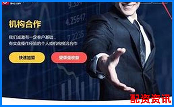 2025年股票配資平臺優選指南哪家更靠譜-合約杠桿100倍爆倉了還會欠錢嘛