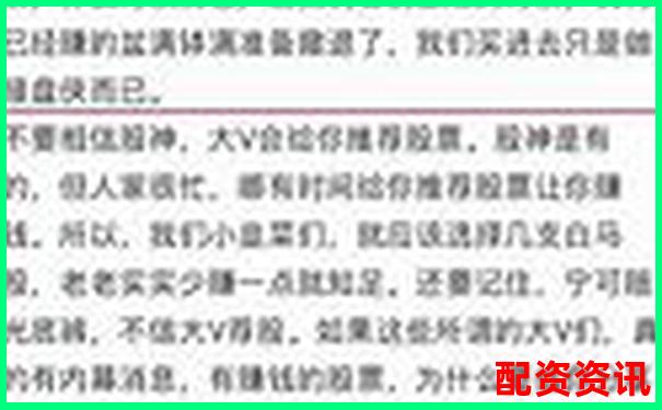 網上股票配資www靠譜嗎如何規避風險安全操作-股票1倍杠桿利率是多少錢