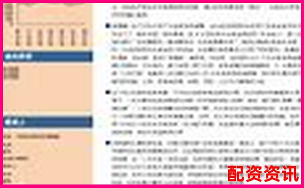 股票配資安全性解析如何保障投資資金安全無憂
