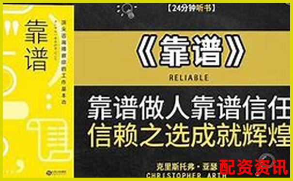 尋找安全可靠的配資平臺(tái)哪家值得信賴(lài)-網(wǎng)絡(luò)股票配資平臺(tái)合法嗎安全嗎知乎