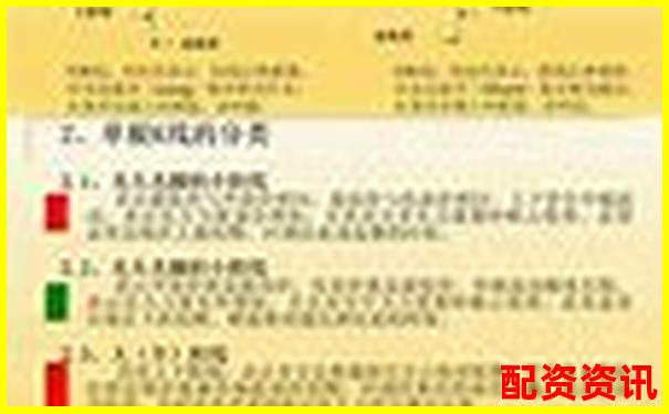 股票配資第一門(mén)戶(hù)是什么意思 新手必看攻略技巧大全-哪個(gè)平臺(tái)可以買(mǎi)股指期貨