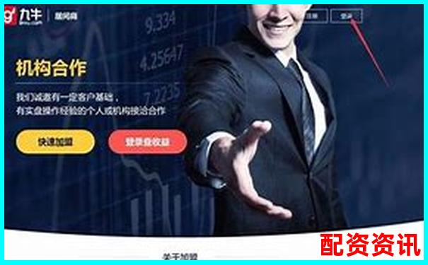 股市風(fēng)向標(biāo)專業(yè)配資平臺(tái)助您把握投資良機(jī)