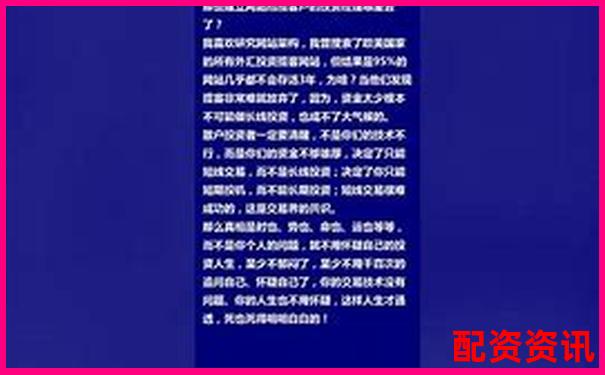 配資平臺(tái)代理怎么做 新手必看5大實(shí)戰(zhàn)技巧攻略-2025十倍低價(jià)潛力股