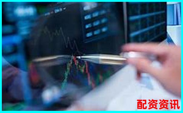 股票配資服務(wù)究竟是什么新手必看資金杠桿全解析-國(guó)家允許的配資平臺(tái)網(wǎng)絡(luò)華泰資本