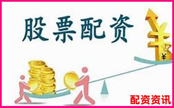 2025年國內優質在線股票配資平臺推薦與選擇指南-如何在股票里加杠桿