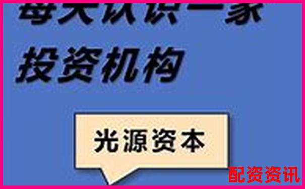 光控資本專業股票配資申請入口及服務詳情-全國配資平臺排名榜單