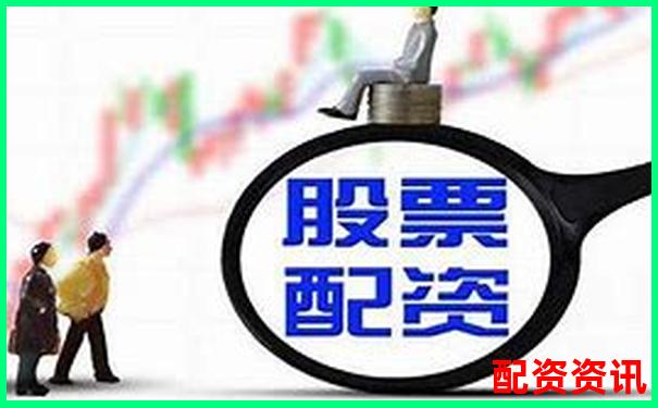 股票配資在線官網(wǎng)查詢平臺及操作指南