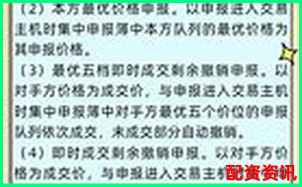 中航資本配資開戶查詢指南及正規(guī)渠道解析