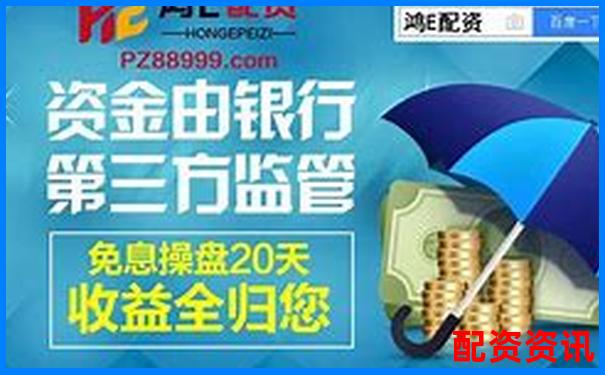 2025十大最靠譜配資平臺(tái)精選及實(shí)用操作技巧指南-免息股票配資平臺(tái)光控資本.如何申請(qǐng)購(gòu)買