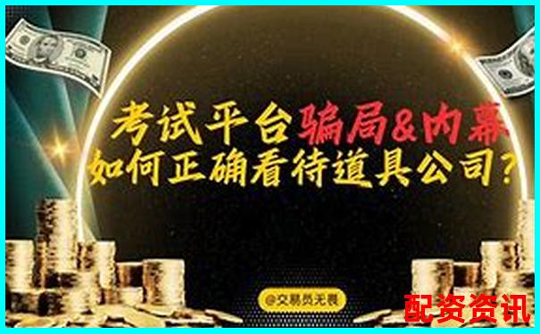 深度實測樂配資平臺從開戶到交易的完整流程體驗報告-市盈率低于5倍的股票