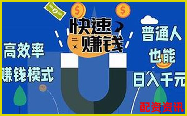 配資平臺輕松賺錢的三大高效方法揭秘-股票怎樣用杠桿資金