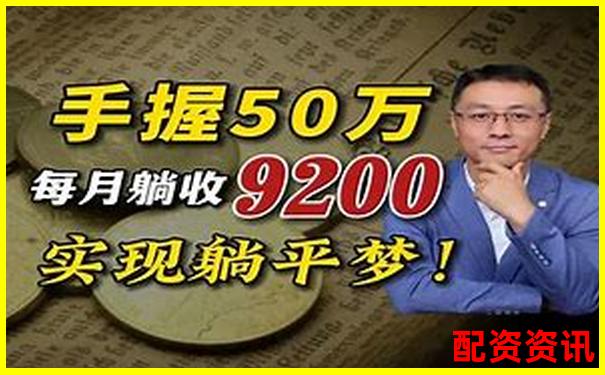 錢程策略真實測評看這款理財工具如何幫你實現財富增值