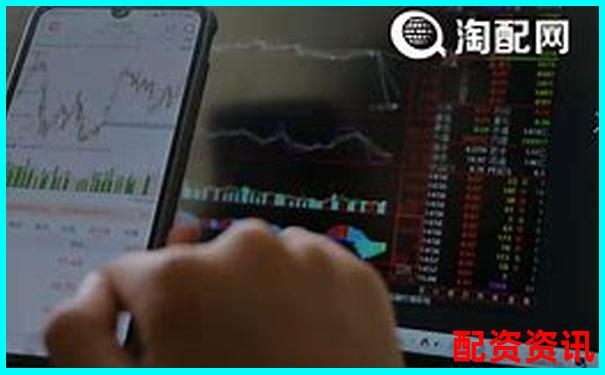 深度實測樂配資平臺從開戶到交易的完整流程體驗報告