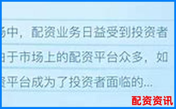上海股票配資專業平臺助力投資更高效更安全-股票配資官方公司是什么