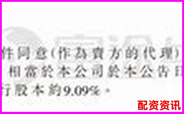 股票配資優(yōu)選D簡配資穩(wěn)健投資新選擇-股票幾倍杠桿榮順優(yōu)配推薦申請