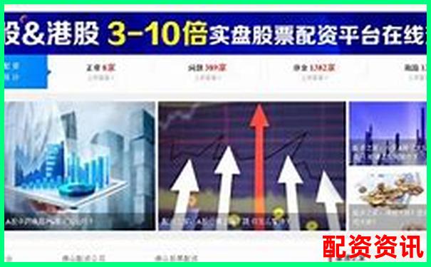 2025年中國正規(guī)股票配資平臺推薦與選擇指南-農(nóng)尚環(huán)境股票能翻倍嗎