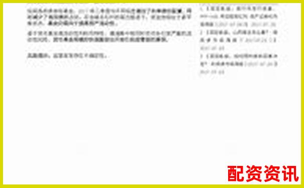 牛仔配資七日實測報告高杠桿下的收益與風控平衡之道-股票配資立案標準最新版