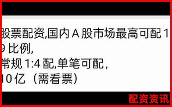 十大股票配資平臺(tái)正規(guī)性全面解析與選擇指南-合法的股票配資平臺(tái)有哪些