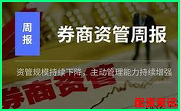 券商配資門(mén)戶(hù)網(wǎng)站有哪些 官方APP下載及在線(xiàn)注冊(cè)入口-證券公司財(cái)務(wù)杠桿倍數(shù)