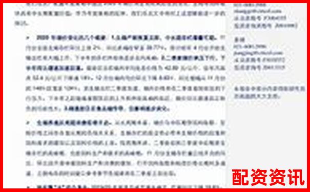 牛仔配資七日實測報告高杠桿下的收益與風控平衡之道-買股票的杠桿是什么意思
