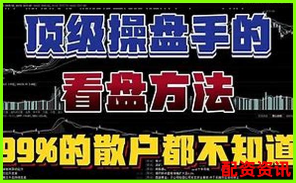 操盤寶真實使用體驗大揭秘三十天實測告訴你值不值得買-國際美原油配資開戶公司有哪些