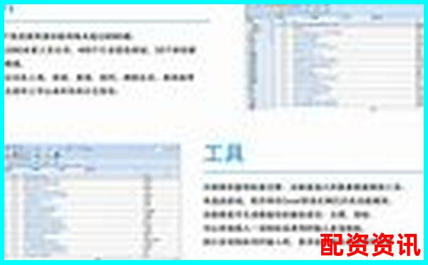 實測同花順配資平臺三大核心功能與用戶操作流暢度分析-股票配資平臺十大排名最新