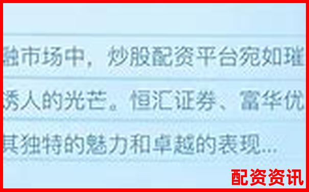 國內(nèi)正規(guī)股票配資平臺(tái)排名及知名公司盤點(diǎn)-杠桿平衡時(shí)動(dòng)力臂是阻力臂的幾倍