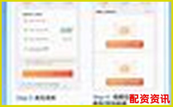 揭秘股票配配網(wǎng)開(kāi)戶(hù)流程到提現(xiàn)速度全環(huán)節(jié)評(píng)測(cè)數(shù)據(jù)公開(kāi)-融資租賃杠桿倍數(shù)監(jiān)管指標(biāo)