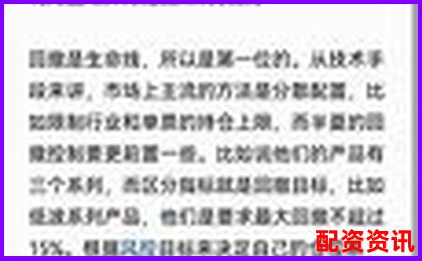 從門檻到風(fēng)控全面起底配資圈五大平臺(tái)不為人知的運(yùn)營內(nèi)幕-配資公司提供的賬戶哪里來的?