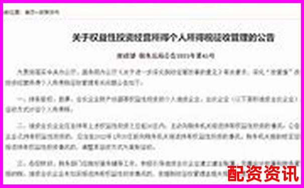 個人股票配資行為法律合規性探討-百倍杠桿瘋狂的幣圈