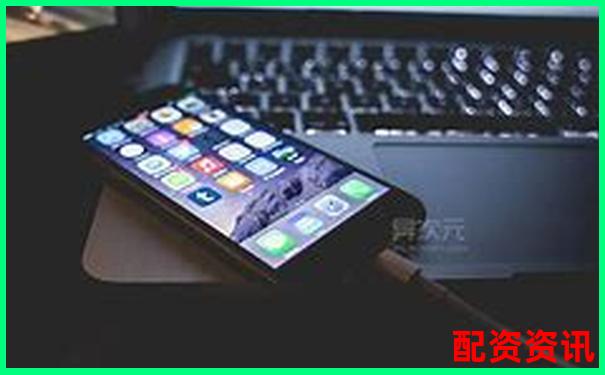輝煌配資蘋果版怎么下載 這份iOS安裝攻略請收好-炒股配資網站來找官網